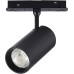 Трековый светильник Skyline 48 ST375.406.12 ST Luce