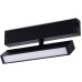 Трековый светильник Skyline 220 ST378.406.09 ST Luce
