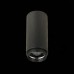 Точечный светильник Zoom ST600.432.10 ST Luce