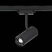 Трековый светильник Zoom ST600.436.12 ST Luce