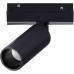 Трековый светильник Skyline 48 ST807.436.12 ST Luce