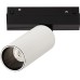 Трековый светильник Skyline 48 ST807.546.12 ST Luce