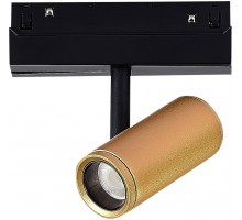 Трековый светильник Skyline 48 ST808.246.08 ST Luce