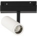 Трековый светильник Skyline 48 ST808.546.08 ST Luce