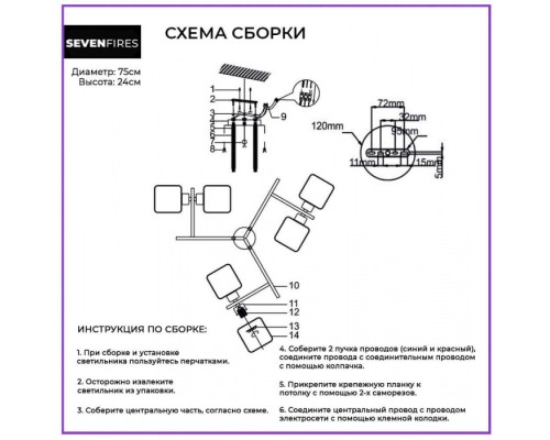 Потолочная люстра Klaso SF3316/6C-BK-FGD Seven Fires Потолочная люстра Klaso SF3316/6C-BK-FGD Seven Fires