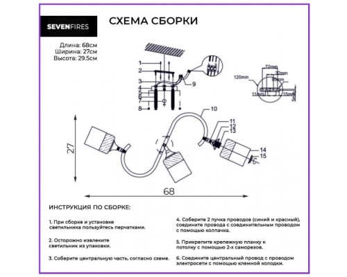 Потолочная люстра Goldi SF3323/3C-FGD-WT Seven Fires Потолочная люстра Goldi SF3323/3C-FGD-WT Seven Fires