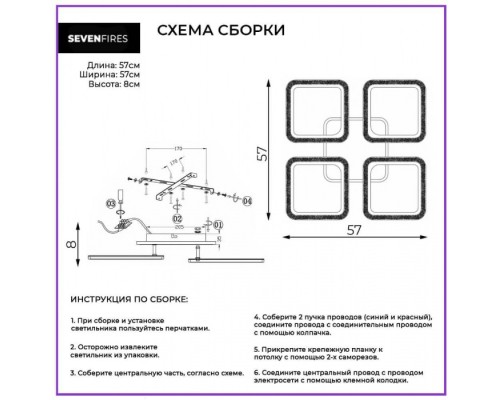Потолочная люстра Tomiris SF7092/5C-WT-RGB Seven Fires Потолочная люстра Tomiris SF7092/5C-WT-RGB Seven Fires