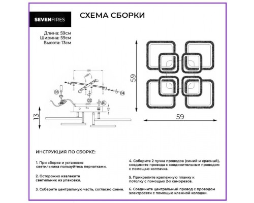 Потолочная люстра Tomiris SF7092/8C-WT Seven Fires Потолочная люстра Tomiris SF7092/8C-WT Seven Fires