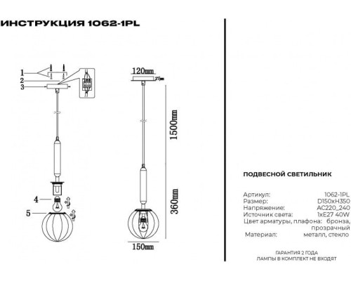 Подвесной светильник 1062 1062-1PL Simple Story Подвесной светильник 1062 1062-1PL Simple Story