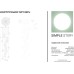 Подвесной светильник 1107 1107-18PL Simple Story