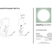 Настольная лампа 1137 1137-1TL Simple Story