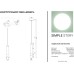 Подвесной светильник 1162 1162-LED6PL Simple Story