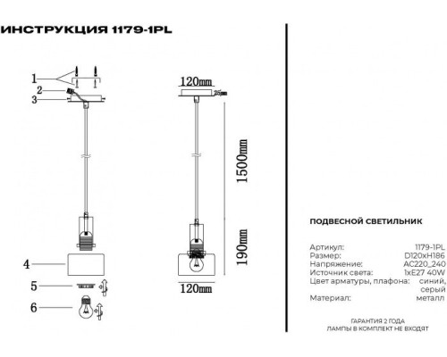 Подвесной светильник 1179 1179-1PL Simple Story Подвесной светильник 1179 1179-1PL Simple Story