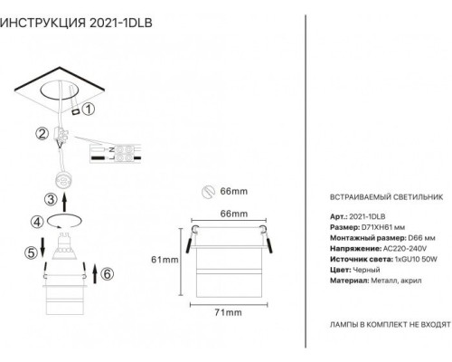 Точечный светильник 2021 2021-1DLB Simple Story Точечный светильник 2021 2021-1DLB Simple Story