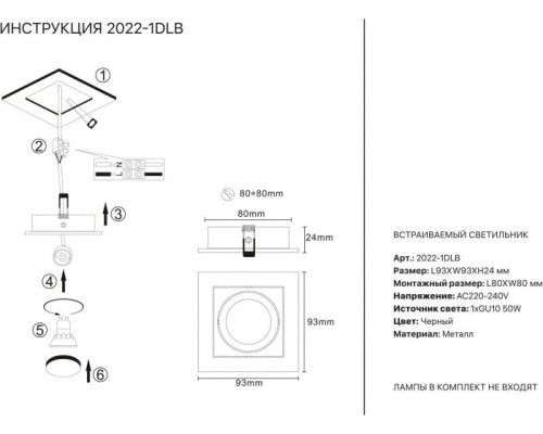 Точечный светильник 2022 2022-1DLB Simple Story Точечный светильник 2022 2022-1DLB Simple Story