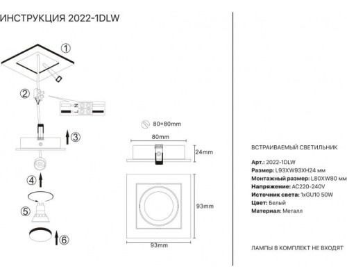 Точечный светильник 2022 2022-1DLW Simple Story Точечный светильник 2022 2022-1DLW Simple Story