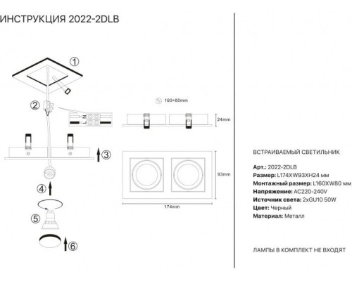 Точечный светильник 2022 2022-2DLB Simple Story Точечный светильник 2022 2022-2DLB Simple Story