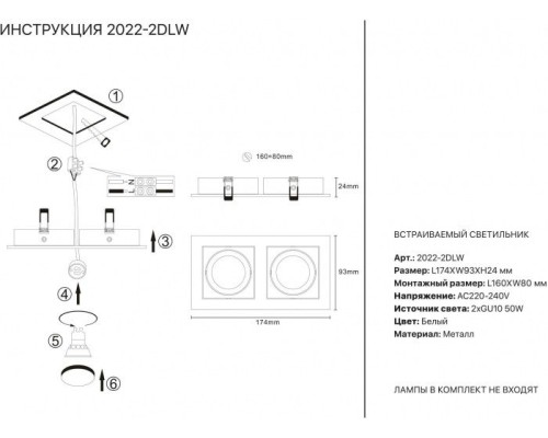 Точечный светильник 2022 2022-2DLW Simple Story Точечный светильник 2022 2022-2DLW Simple Story