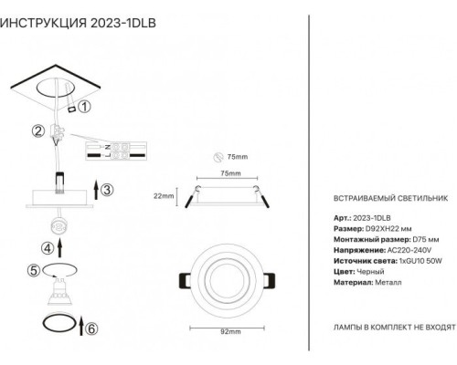 Точечный светильник 2023 2023-1DLB Simple Story Точечный светильник 2023 2023-1DLB Simple Story