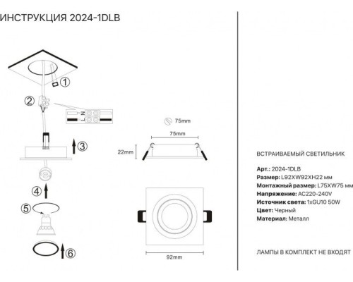 Точечный светильник 2024 2024-1DLB Simple Story Точечный светильник 2024 2024-1DLB Simple Story
