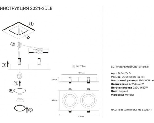 Точечный светильник 2024 2024-2DLB Simple Story Точечный светильник 2024 2024-2DLB Simple Story
