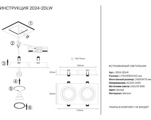 Точечный светильник 2024 2024-2DLW Simple Story Точечный светильник 2024 2024-2DLW Simple Story