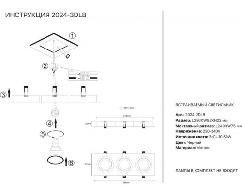 Точечный светильник 2024 2024-3DLB Simple Story Точечный светильник 2024 2024-3DLB Simple Story