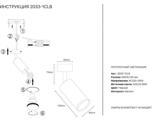 Спот 2033 2033-1CLB Simple Story Спот 2033 2033-1CLB Simple Story