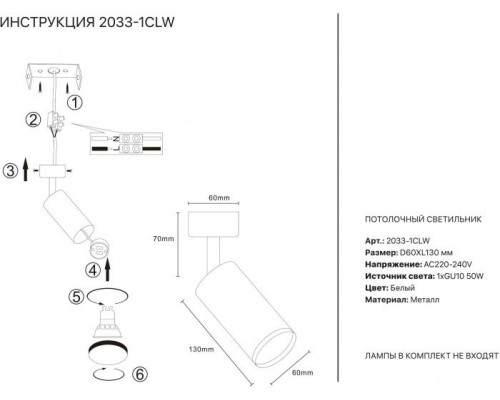 Спот 2033 2033-1CLW Simple Story Спот 2033 2033-1CLW Simple Story