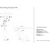 Трековый светильник 2042 2042-1TRW Simple Story