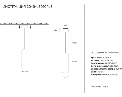 Подвесной светильник 2049 2049-LED10PLB Simple Story Подвесной светильник 2049 2049-LED10PLB Simple Story
