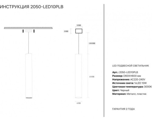 Подвесной светильник 2050 2050-LED10PLB Simple Story Подвесной светильник 2050 2050-LED10PLB Simple Story