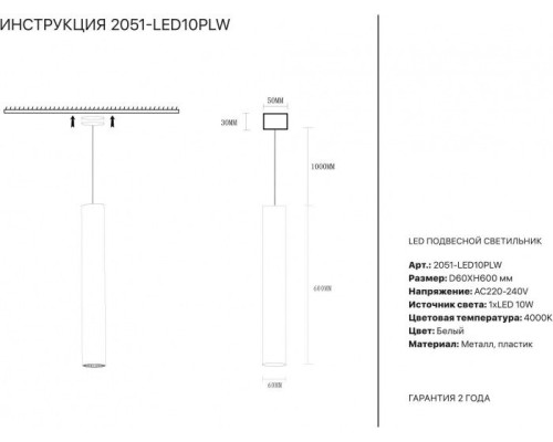 Подвесной светильник 2051 2051-LED10PLW Simple Story Подвесной светильник 2051 2051-LED10PLW Simple Story
