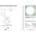Точечный светильник 2068 2068-1DLWG Simple Story