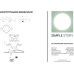 Точечный светильник 2068 2068-1DLW Simple Story
