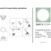 Точечный светильник 2081 2081-LED12DLW Simple Story