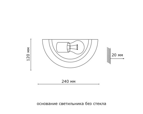 Настенный светильник Ondina 033 Sonex Настенный светильник Ondina 033 Sonex