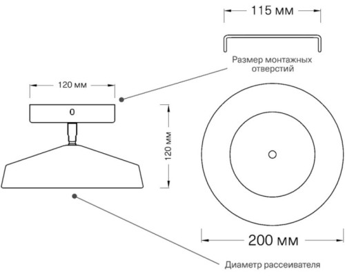 Потолочный светильник Mira Black 7656/12L Sonex Потолочный светильник Mira Black 7656/12L Sonex