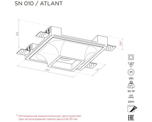 Точечный светильник ATLANT SN 010 Stellanova Точечный светильник ATLANT SN 010 Stellanova
