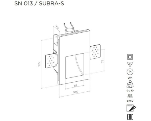 Подсветка для лестниц и ступеней SUBRA SN 013 Stellanova Подсветка для лестниц и ступеней SUBRA SN 013 Stellanova