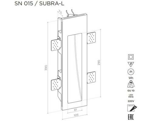 Подсветка для лестниц и ступеней SUBRA SN 015 Stellanova Подсветка для лестниц и ступеней SUBRA SN 015 Stellanova