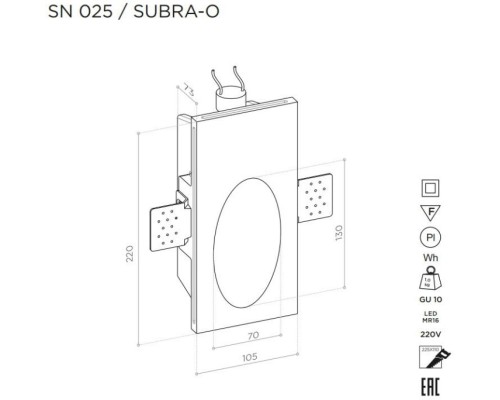 Подсветка для лестниц и ступеней SUBRA SN 025 Stellanova Подсветка для лестниц и ступеней SUBRA SN 025 Stellanova