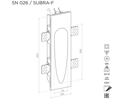 Подсветка для лестниц и ступеней SUBRA SN 026 Stellanova Подсветка для лестниц и ступеней SUBRA SN 026 Stellanova