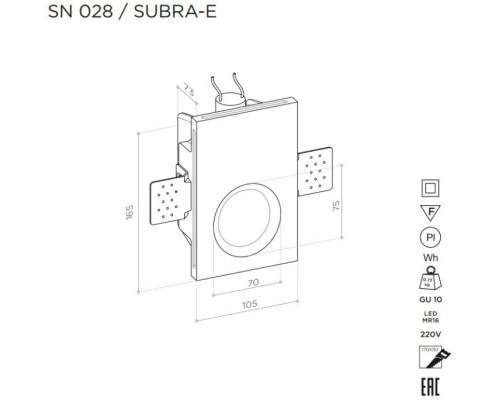 Подсветка для лестниц и ступеней SUBRA SN 028 Stellanova Подсветка для лестниц и ступеней SUBRA SN 028 Stellanova