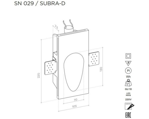 Подсветка для лестниц и ступеней SUBRA SN 029 Stellanova Подсветка для лестниц и ступеней SUBRA SN 029 Stellanova