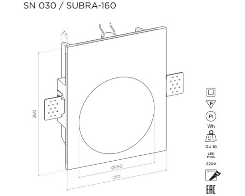 Подсветка для лестниц и ступеней SUBRA SN 030 Stellanova Подсветка для лестниц и ступеней SUBRA SN 030 Stellanova
