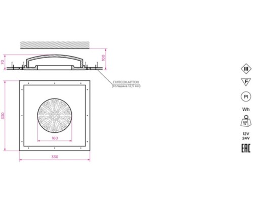 Точечный светильник ATLAS SN 430C Stellanova Точечный светильник ATLAS SN 430C Stellanova