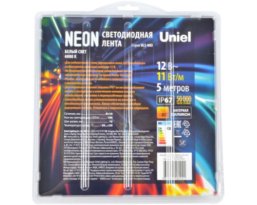Светодиодная лента Neon ULS-N03-2835-100LED/m-8mm-IP67-DC12V-11W/m-5M-4000K блистер Uniel Светодиодная лента Neon ULS-N03-2835-100LED/m-8mm-IP67-DC12V-11W/m-5M-4000K блистер Uniel
