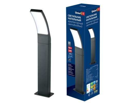 Наземный светильник ULU-T70A-12W/4000K IP65 BLACK Uniel Наземный светильник ULU-T70A-12W/4000K IP65 BLACK Uniel