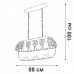 Подвесная люстра V2915 V2915-0/4 Vitaluce